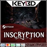 Inscryption · Steam GiftАВТО0% Карты