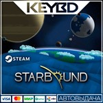 Starbound · Steam GiftАВТО0% Карты