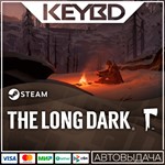 The Long Dark · Steam GiftАВТО0% Карты