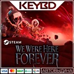 We Were Here Forever · Steam GiftАВТО0% Карты