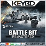 BattleBit Remastered · Steam GiftАВТО0% Карты