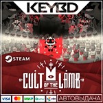Cult of the Lamb · Steam GiftАВТО0% Карты