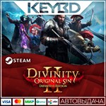Divinity: Original Sin 2 Definitive Edition АВТО 0%