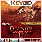 Divinity: Original Sin 2 - Sir Lora the Squirrel АВТО