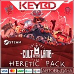 Cult of the Lamb: Heretic Pack · DLC Steam АВТО0%