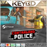 Contraband Police · Steam GiftАВТО0% Карты