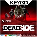 Deadside · Steam GiftАВТО0% Карты