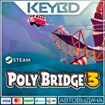 Poly Bridge 3 · Steam GiftАВТО0% Карты