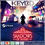 Shadows of Doubt · Steam GiftАВТО0% Карты