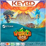 Super WorldBox · Steam GiftАВТО0% Карты