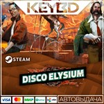 Disco Elysium - The Final Cut · Steam GiftАВТО0%