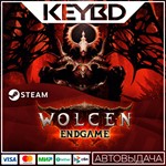 Wolcen: Lords of Mayhem · Steam GiftАВТО0% Карты
