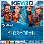 CryoFall · Steam GiftАВТО0% Карты