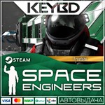 Space Engineers - Frostbite · DLC SteamАВТО0% Карты