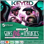Borderlands 3 - Guns, Love, and Tentacles DLCАВТО0%