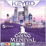 Going Medieval · Steam GiftАВТО0% Карты