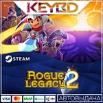Rogue Legacy 2 · Steam GiftАВТО0% Карты