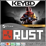 Rust Sunburn Pack · DLC SteamАВТО0% Карты
