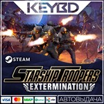 Starship Troopers: Extermination · Steam GiftАВТО0%