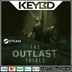 The Outlast Trials · Steam GiftАВТО0% Карты