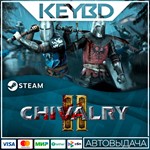 Chivalry 2 · Steam GiftАВТО0% Карты