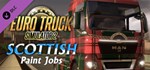Euro Truck Simulator 2 - Scottish Paint Jobs Pack DLC - изображение № 2