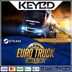 Euro Truck Simulator 2 - Russian Paint Jobs Pack · DLC
