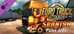 Euro Truck Simulator 2 - Spanish Paint Jobs Pack · DLC - изображение № 2