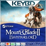 Mount & Blade II: Bannerlord · Steam GiftАВТО0%