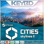 Cities: Skylines II · Steam GiftАВТО0% Карты