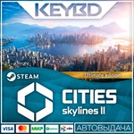 Cities: Skylines II - Ultimate Edition АВТО0% Карты