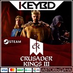 Crusader Kings III · Steam GiftАВТО0% Карты