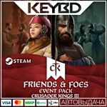 Crusader Kings III: Friends & Foes DLC АВТО0% Карты