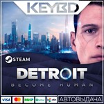Detroit: Become Human · Steam GiftАВТО0% Карты