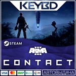 Arma 3 Contact · DLC SteamАВТО0% Карты