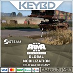 Arma 3 Global Mobilization - Cold War Germany · DLC 