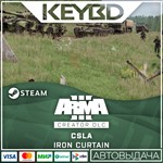 Arma 3 CSLA Iron Curtain · DLC SteamАВТО0% Карты