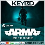 Arma Reforger · Steam GiftАВТО0% Карты