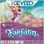 Fae Farm · Steam GiftАВТО0% Карты