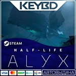 Half-Life: Alyx · Steam GiftАВТО0% Карты
