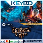 Baldur's Gate 3 - Digital Deluxe Edition DLC АВТО0%