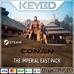 Conan Exiles - The Imperial East Pack · DLC АВТО0%
