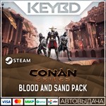 Conan Exiles - Blood and Sand Pack · DLC АВТО0%