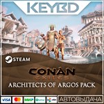 Conan Exiles - Architects of Argos Pack · DLCАВТО0%