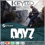 DayZ · Steam GiftАВТО0% Карты