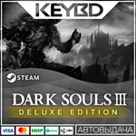 DARK SOULS III - Deluxe Edition · Steam GiftАВТО0%