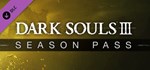 DARK SOULS III - Season Pass · DLC SteamАВТО0% - изображение № 2