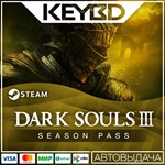 DARK SOULS III - Season Pass · DLC SteamАВТО0%
