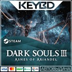 DARK SOULS III - Ashes of Ariandel · DLC SteamАВТО