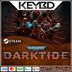 Warhammer 40,000: Darktide · Steam GiftАВТО0% Карты